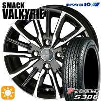 楽天市場】ヨコハマ s306 155／65r14の通販