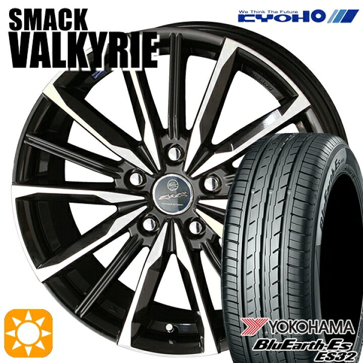 楽天市場】【取付対象】ヴェゼル オデッセイ 215/60R16 95H ヨコハマ 