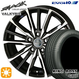 【最大2,000円OFFクーポン】225/45R18 95W XL キングボス G866 KYOHO スマック ヴァルキリー 18インチ 7.0J 5H114.3 サマータイヤホイールセット