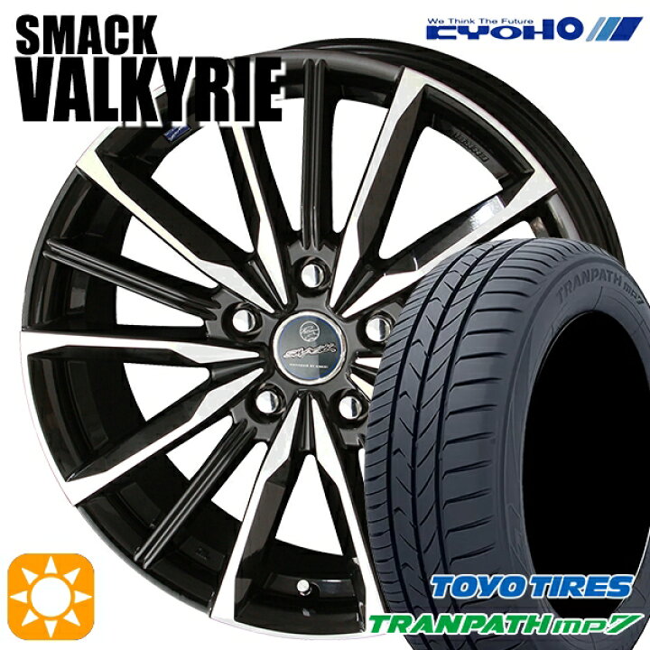 楽天市場】【取付対象】215/55R17 94V トーヨー トランパス mp7 KYOHO 