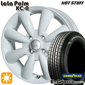 【最大2,000円OFFクーポン】145/80R13 75S グッドイヤー エフィシェントグリップ エコ EG01 HotStuff ララパーム KC-8 ホワイト 13インチ 4.0J 4H100 サマータイヤホイールセット