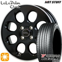 楽天市場】ララパーム 165 65r14の通販