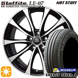 【取付対象】エスクァイア セレナ 195/65R15 95H XL ミシュラン エナジーセイバー4 HotStuff ラフィット LE-07 ブラックポリッシュ 15インチ 6.0J 5H114.3 サマータイヤホイールセット