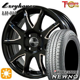 【最大2,000円OFFクーポン】165/65R14 79S ブリヂストン ニューノ トレジャーワン ラグジーヘインズ LH015 ブラックマシニングポリッシュ 14インチ 4.5J 4H100 サマータイヤホイールセット