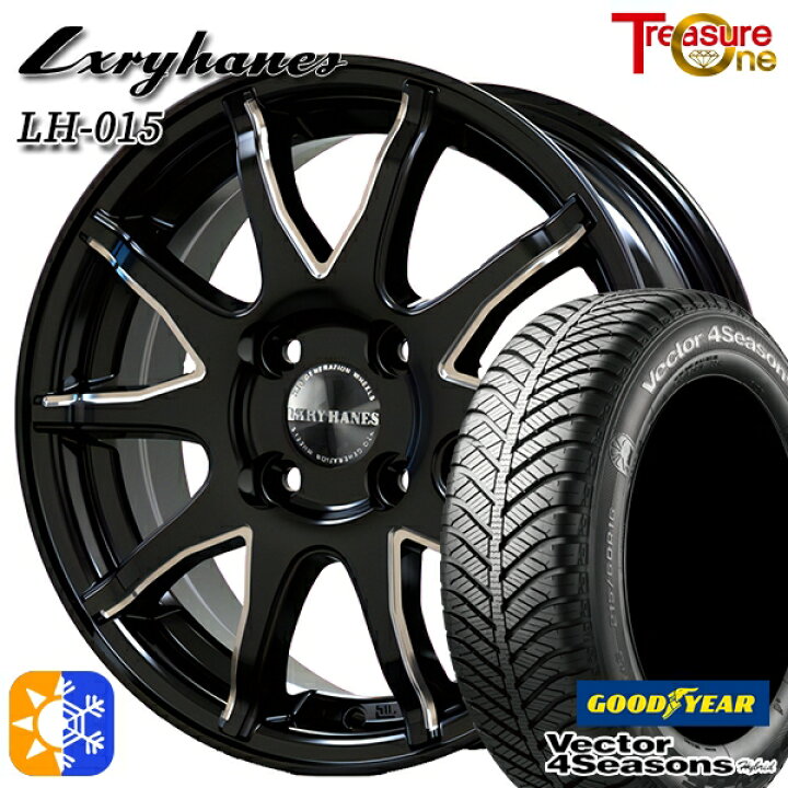 楽天市場】N-BOX ウェイク 165/55R15 75H グッドイヤー ベクター 