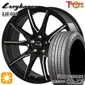 【取付対象】マークX スカイライン 225/45R18 95W XL ブリヂストン レグノ GR-X3 トレジャーワン ラグジーヘインズ LH015 ブラックマシニングポリッシュ 18インチ 8.0J 5H114.3 サマータイヤホイールセット