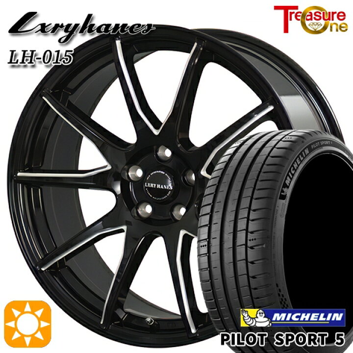 楽天市場】【取付対象】225/45R18 95Y XL ミシュラン パイロット 
