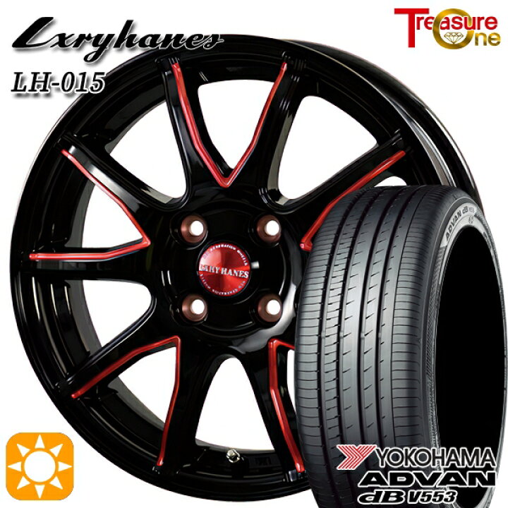 楽天市場】【取付対象】175/65R15 84H ヨコハマ アドバンデシベル V553 