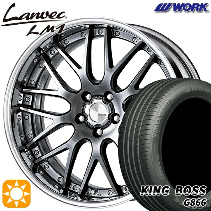 楽天市場】【取付対象】235/50R18 101W XL キングボス G866 WORK 