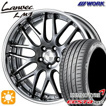 楽天市場】ランベック lm1の通販