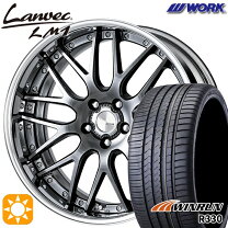 楽天市場】ランベック lm1の通販
