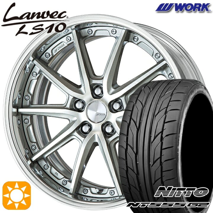 楽天市場】245/35R20 95Y XL ニットー NT555 G2 WORK ランベック LS10 