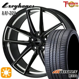 【取付対象】245/40R21 100W XL ウィンラン R330 トレジャーワン ラグジーヘインズ LU221 ブラック/サイドミーリング 21インチ 9.0J 5H120 サマータイヤホイールセット