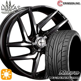 【最大2,000円OFFクーポン】245/35R21 96Y XL ニットー NT555 G2 クリムソン マーテル ルーカスFF ブラックメタルコート 21インチ 8.5J 5H114.3 サマータイヤホイールセット