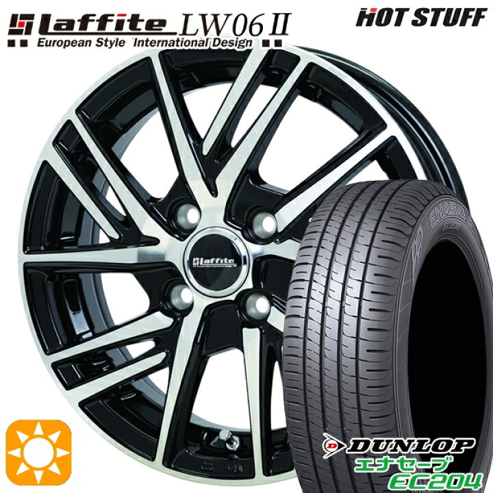 楽天市場】エブリィワゴン 165/60R14 75H ダンロップ エナセーブ EC204 