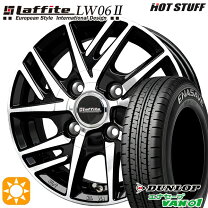 楽天市場】ラフィット le-03 12インチ（P.C.D（mm）100）の通販