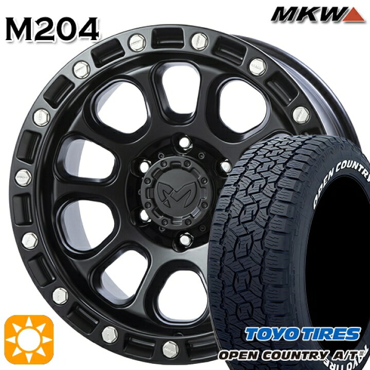 楽天市場】265/65R17 112H トーヨー オープンカントリーA/T3 ホワイト 
