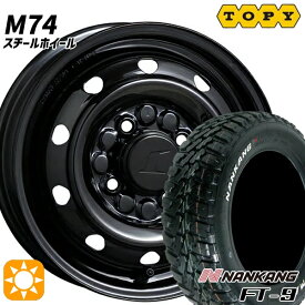 【取付対象】145/80R12 80/78N (145R12 6PR 相当) ナンカン FT-9 TOPY トピー M74 （スチールホイール） ブラック 12インチ 3.5J 4H100 +45 サマータイヤホイールセット