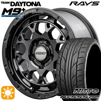 楽天市場】raysデイトナm9の通販