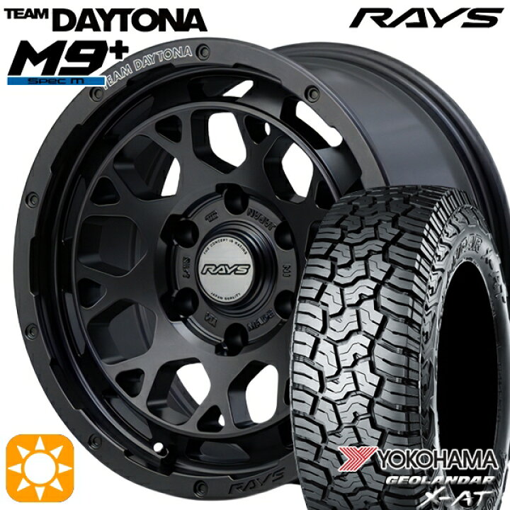 楽天市場】265/65R17 ヨコハマ ジオランダー X-AT G016 RAYS レイズ 