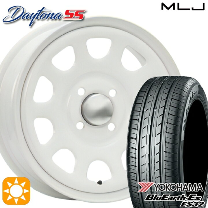 楽天市場】165/55R14 72V ヨコハマ ブルーアース ES32 MLJ デイトナ SS 