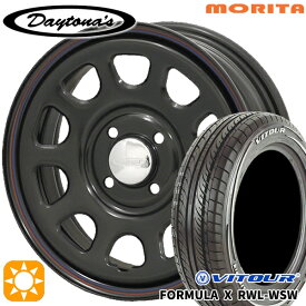 【取付対象】155/65R14 ヴィツァー フォーミュラX RWL-WSW ホワイトレター MRT デイトナS ブラック 14インチ 5.0J 4H100 サマータイヤホイールセット