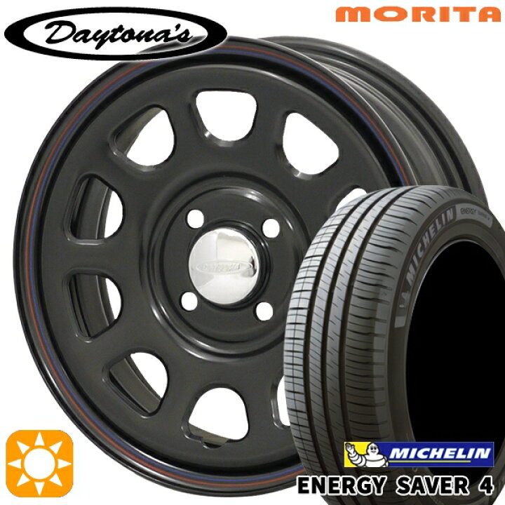 楽天市場】【取付対象】165/55R14 72V ミシュラン エナジーセイバー4  