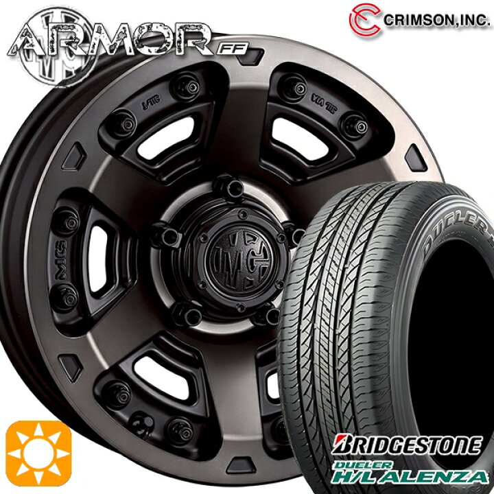 楽天市場】【取付対象】225/70R16 103S ブリヂストン デューラーA/T 