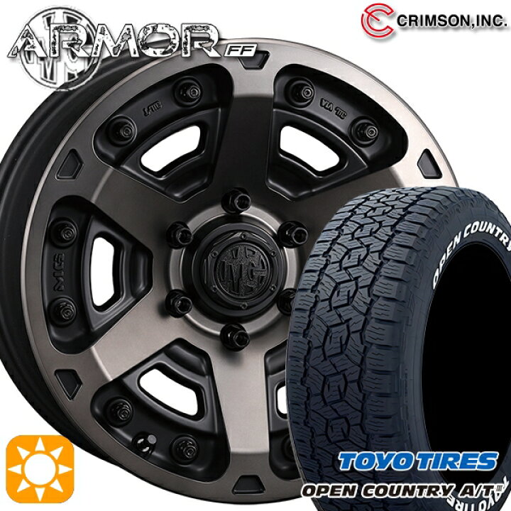楽天市場】265/65R17 112H トーヨー オープンカントリーA/T3 ホワイト 