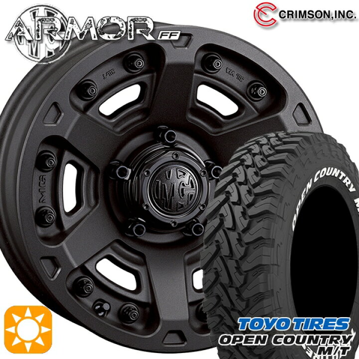 楽天市場】ジムニー 225/75R16 103/100Q トーヨー オープンカントリー 