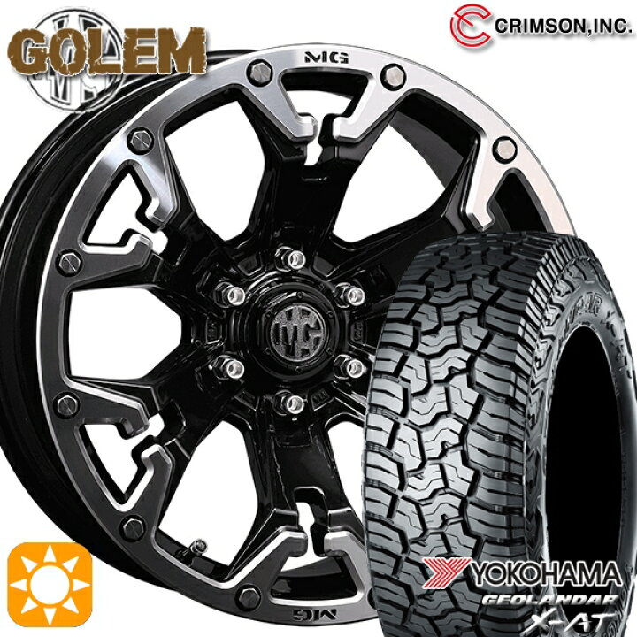 楽天市場】265/70R17 ヨコハマ ジオランダー X-AT G016 クリムソン MG 