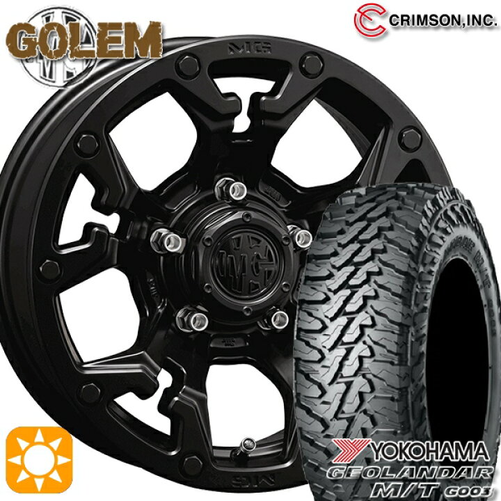 楽天市場】225/70R16 103S ヨコハマ ジオランダーM/T G003 クリムソン 