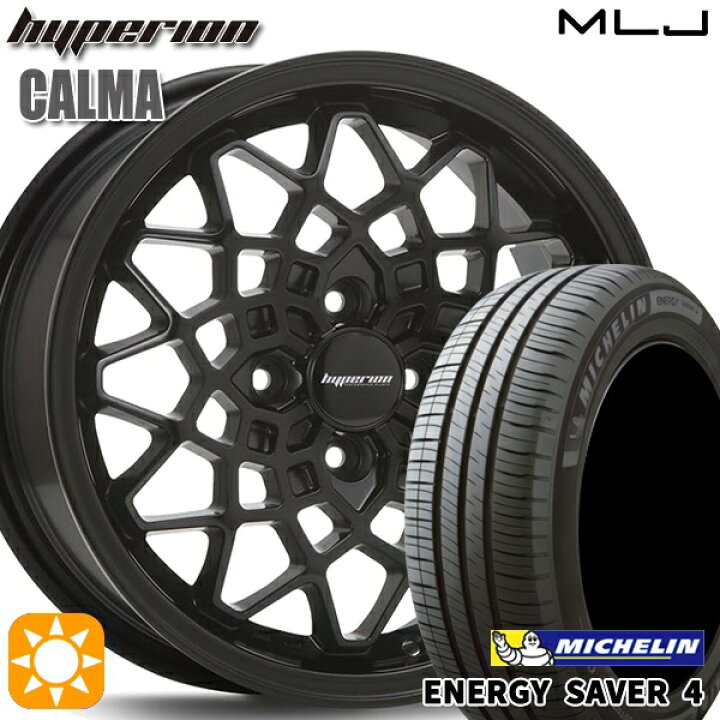 楽天市場】【取付対象】165/55R15 75V ミシュラン エナジーセイバー4 