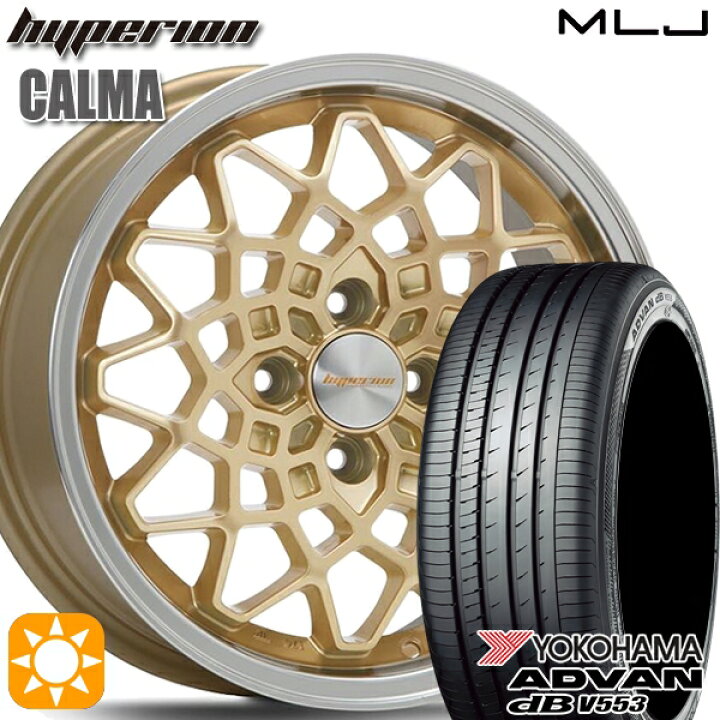 楽天市場】155/65R14 75H ヨコハマ アドバンデシベル V553 MLJ 