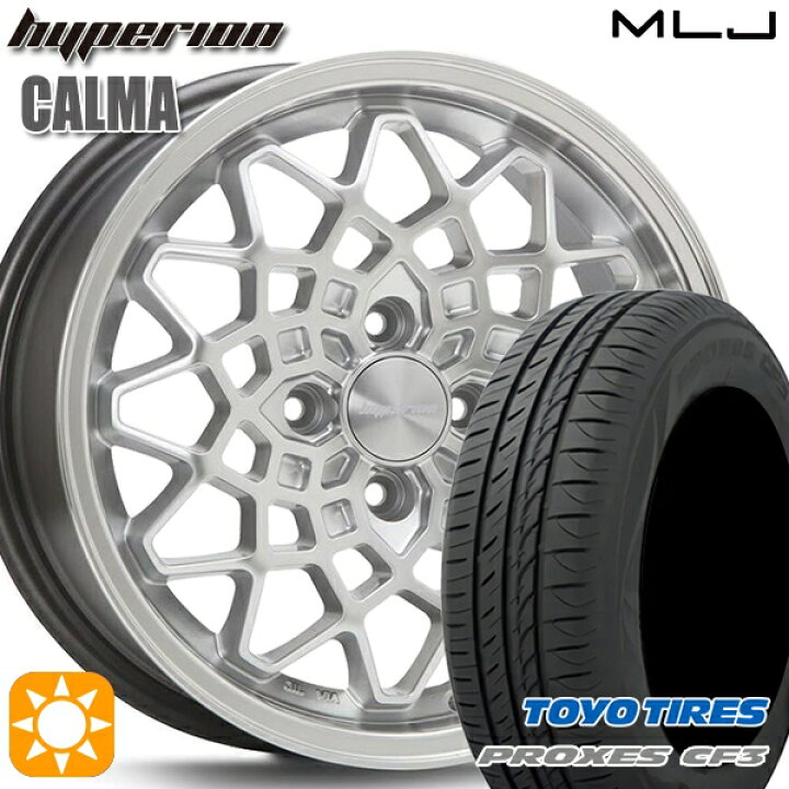 楽天市場】【取付対象】165/55R15 75V トーヨー プロクセス CF3 MLJ 