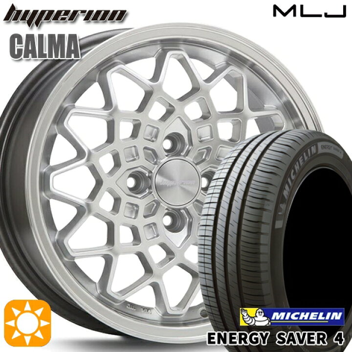 楽天市場】【取付対象】155/65R14 79H XL ミシュラン エナジーセイバー 