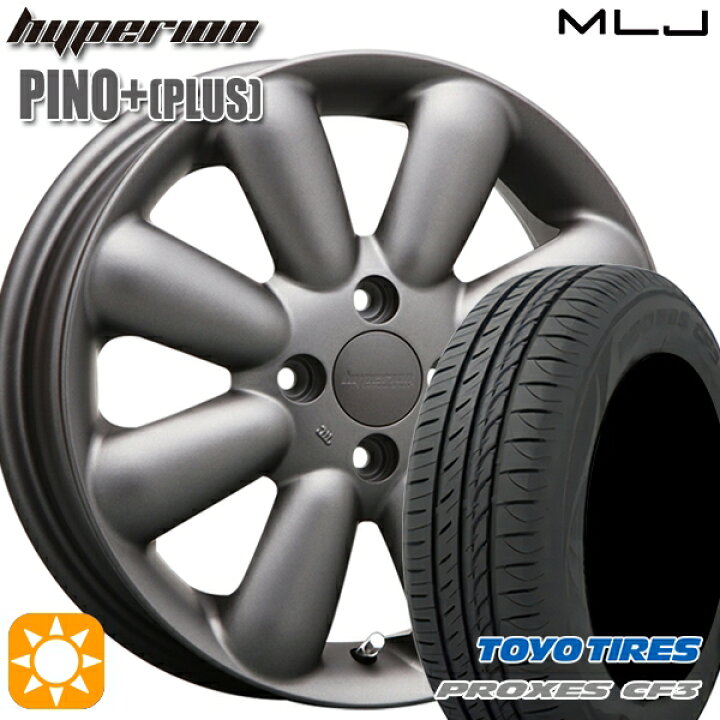 楽天市場】【取付対象】165/55R15 75V トーヨー プロクセス CF3 MLJ 