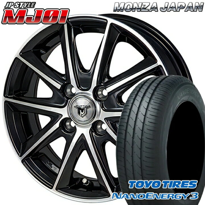 楽天市場】4/10ﾎﾟｲﾝﾄ10倍☆エブリィワゴン 165/60R14 75H トーヨー 