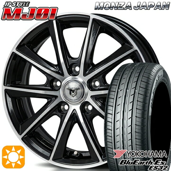楽天市場】【取付対象】フリード 185/65R15 88S ヨコハマ ブルーアース 