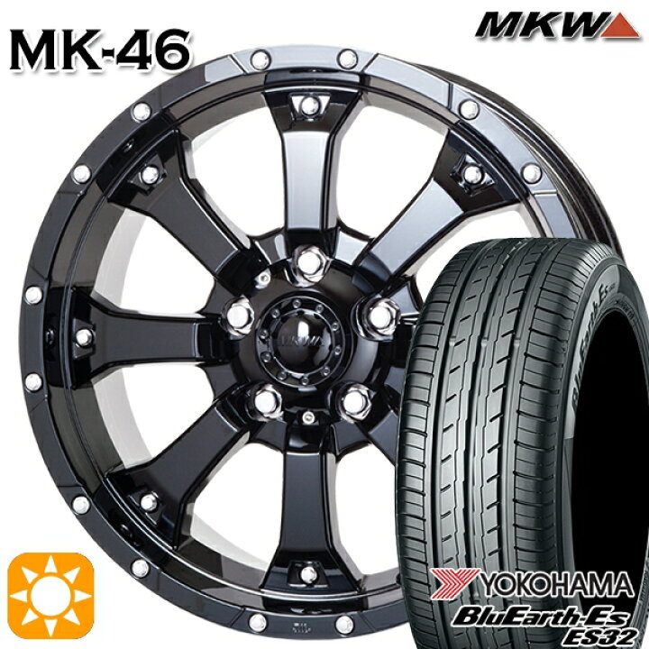 楽天市場】205/65R16 95H ヨコハマ ブルーアース ES32 MKW MK-46 