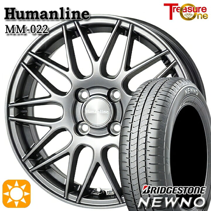 楽天市場】フィット アクア 185/60R15 84H ブリヂストン ニューノ 