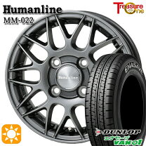 楽天市場】サマータイヤ 145／80r12 アルミホイールセットの通販