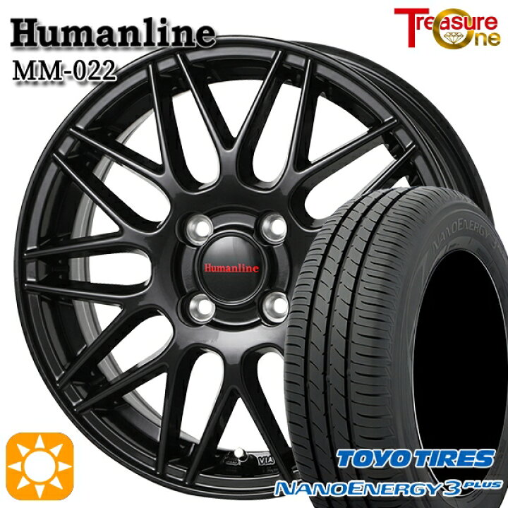 楽天市場】GB3/GB4フリード ノート 185/70R14 88S トーヨー ナノ 