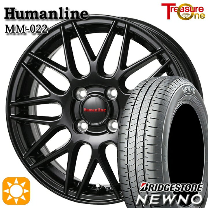 楽天市場】フィット アクア 175/70R1 84S ブリヂストン ニューノ 