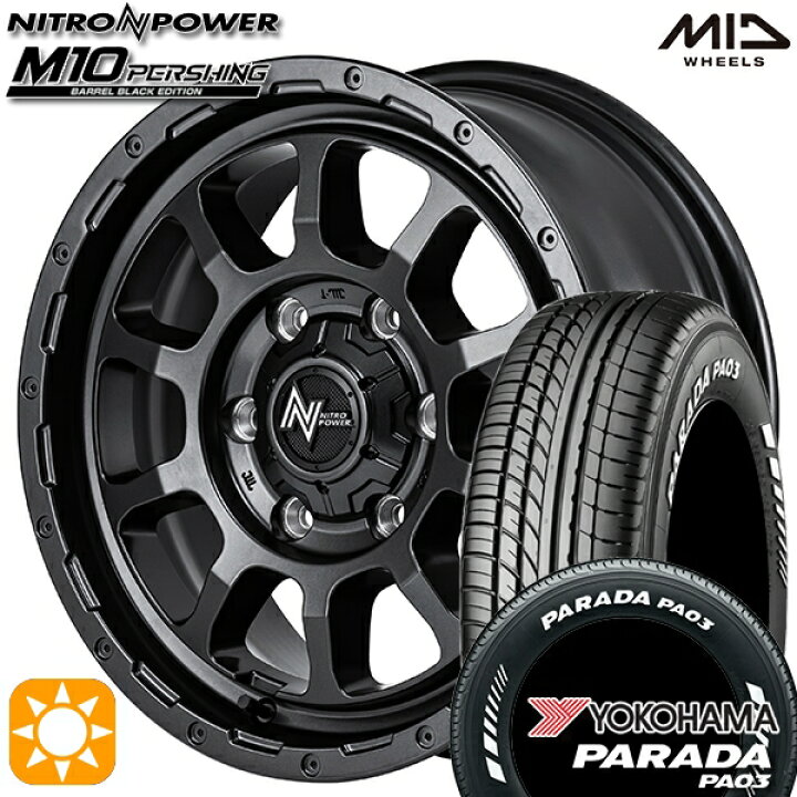 楽天市場】215/65R16C 109/107S ヨコハマ パラダ PA03 ホワイトレター 