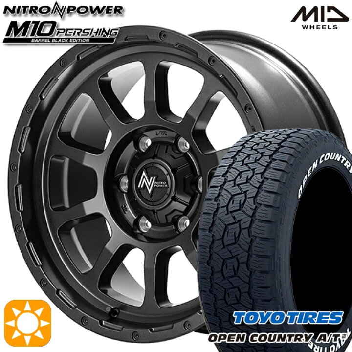 楽天市場】【取付対象】265/70R17 115T トーヨー オープンカントリーA  