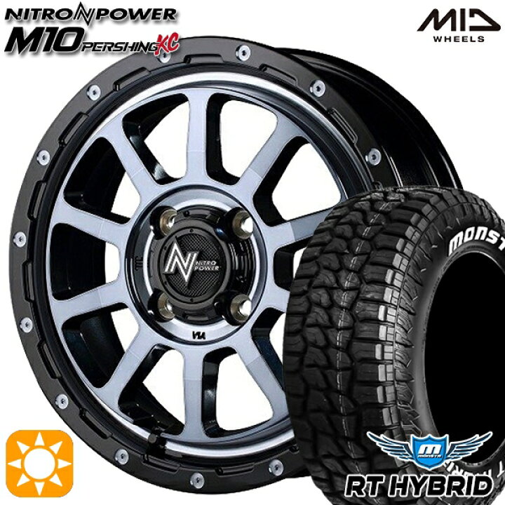 楽天市場】165/65R14 83S XL RWL モンスタ RTハイブリッド MID 