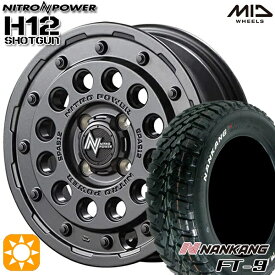 【取付対象】ハスラー 165/60R15 77S ナンカン FT-9 MID ナイトロパワー H12ショットガン バレルブラック 15インチ 5.0J 4H100 サマータイヤホイールセット