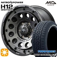 【取付対象】200系ハイエース 195/80R15 107/105N LT トーヨー オープンカントリーA/T3 ホワイトレター M…