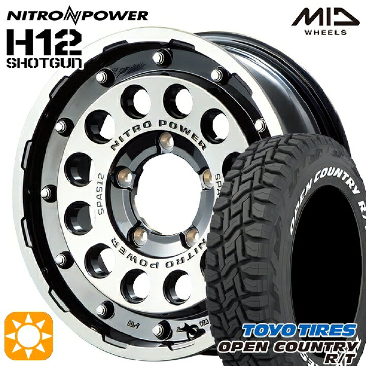 楽天市場】【取付対象】ジムニー 185/85R16 105/103N LT トーヨー 